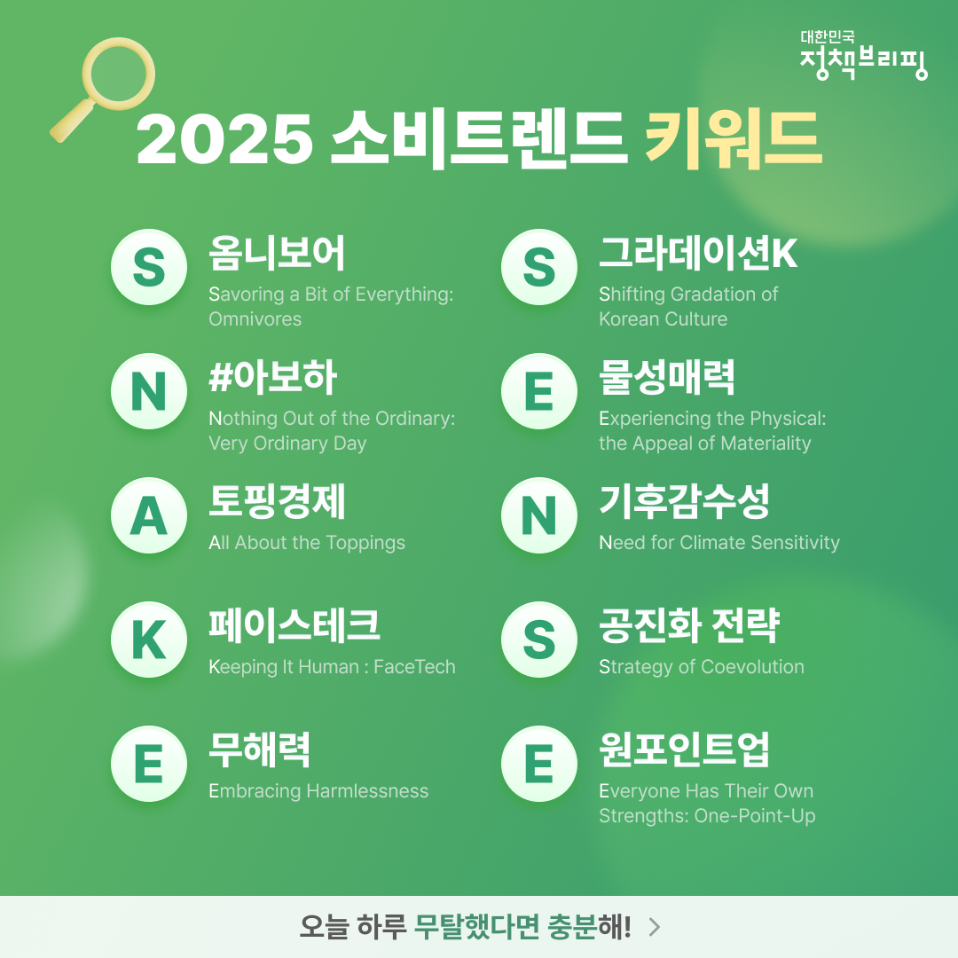 토픽 썸네일 이미지